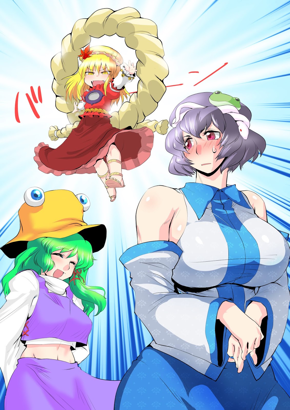 [Danna] Touhou Pragmatizer 25 (Touhou Project) page 15 full