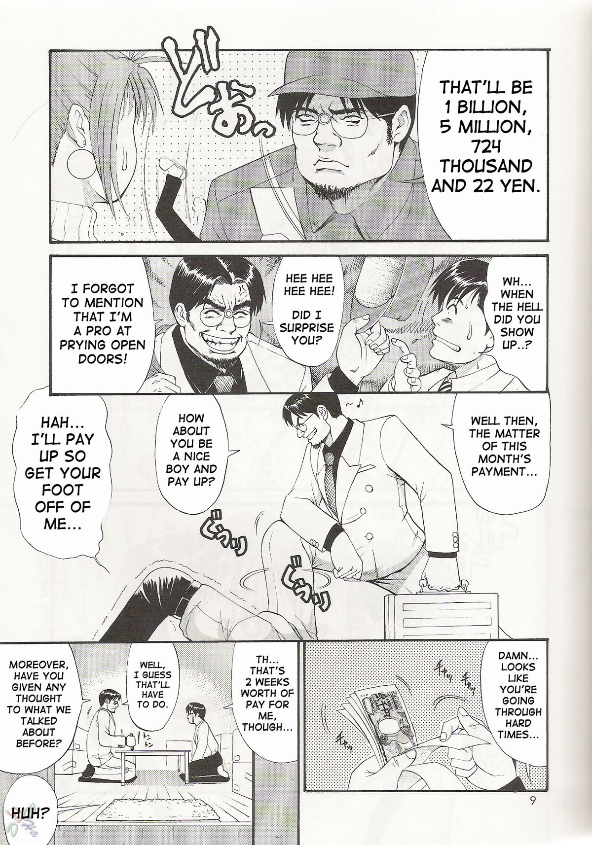 (CR29) [Saigado] Boku no Seinen Kouken-nin 3 [English] [SaHa] page 9 full