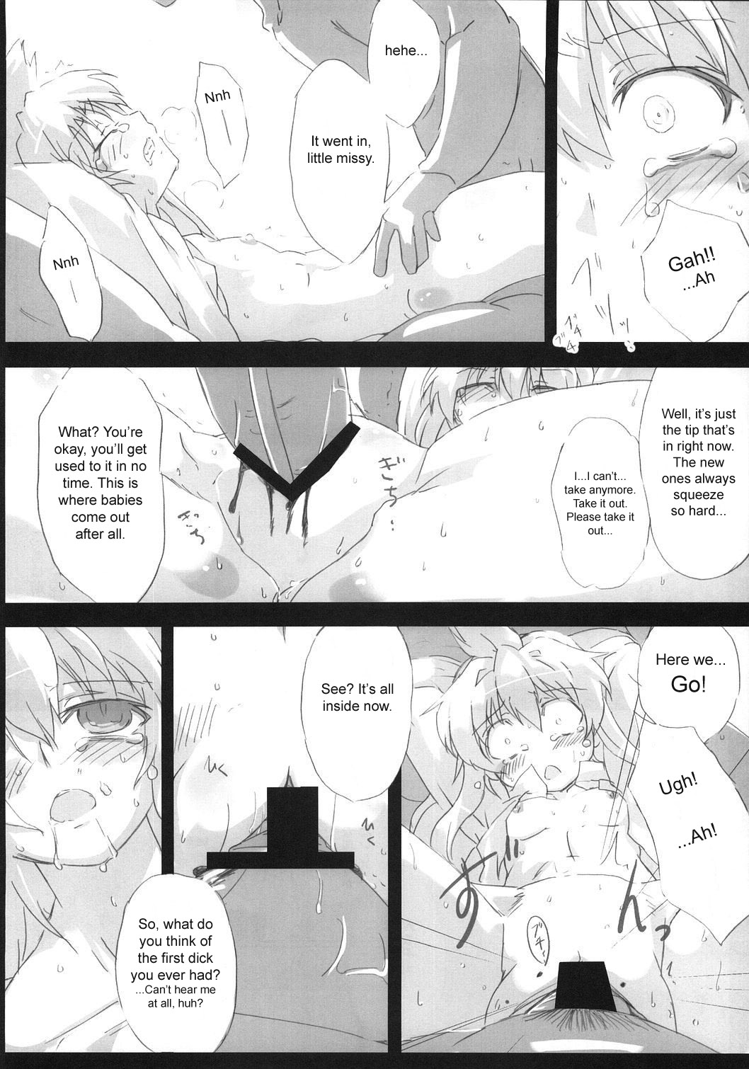 (C73) [GREAT Acta (tokyo)] Southern Cross! (Minami-ke) [English] [sirC] page 11 full