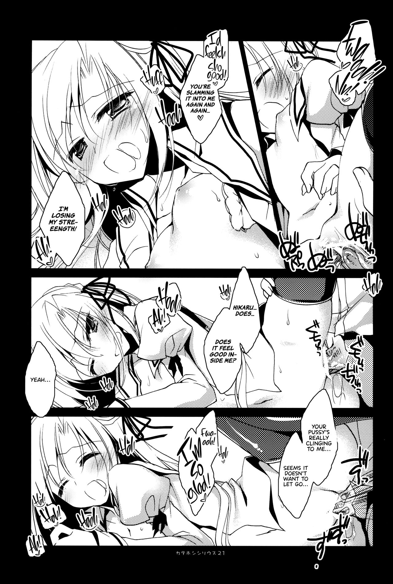 (C83) [FRAC (Motomiya Mitsuki)] Kata Hoshi Sirius | Drifting Sirius [English] =TLL + Fucked Silly= page 20 full