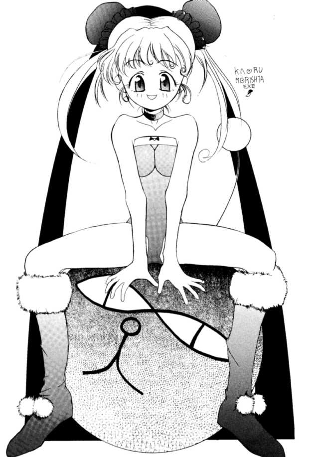 (C45) [UROBOROS (Various)] PARASELENE (Bishoujo Senshi Sailor Moon) page 64 full