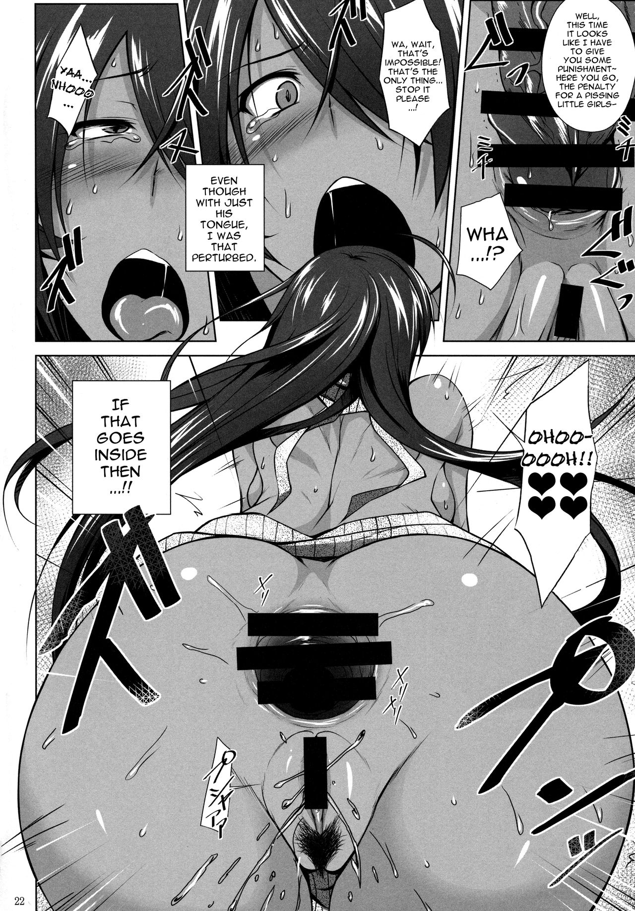 (C92) [Kikuya (Kimura Naoki)] Kankan Gakugaku (Ikkitousen) [English] [Robypoo] page 21 full