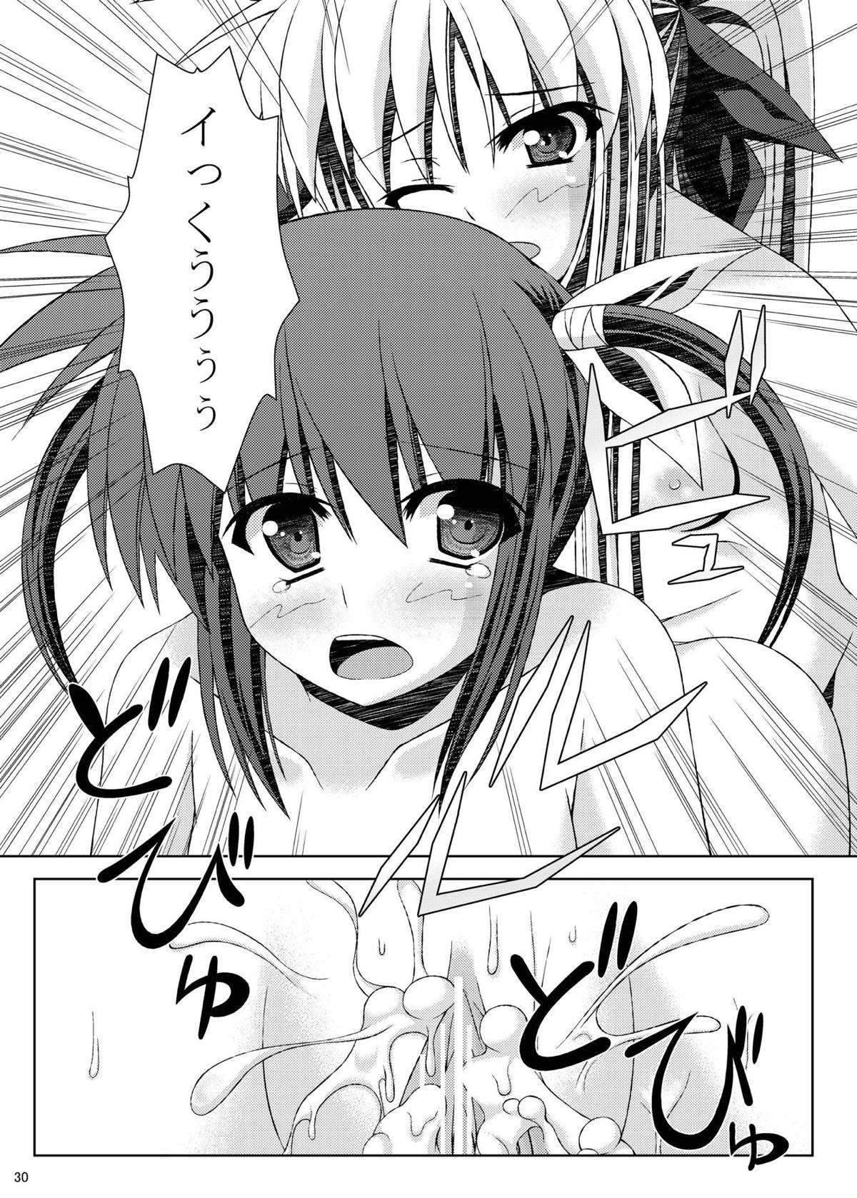 [Ichigo Batake (Aoi Itigo)] Tomodachi ni Naru Tame ni (Mahou Shoujo Lyrical Nanoha) [Digital] page 30 full