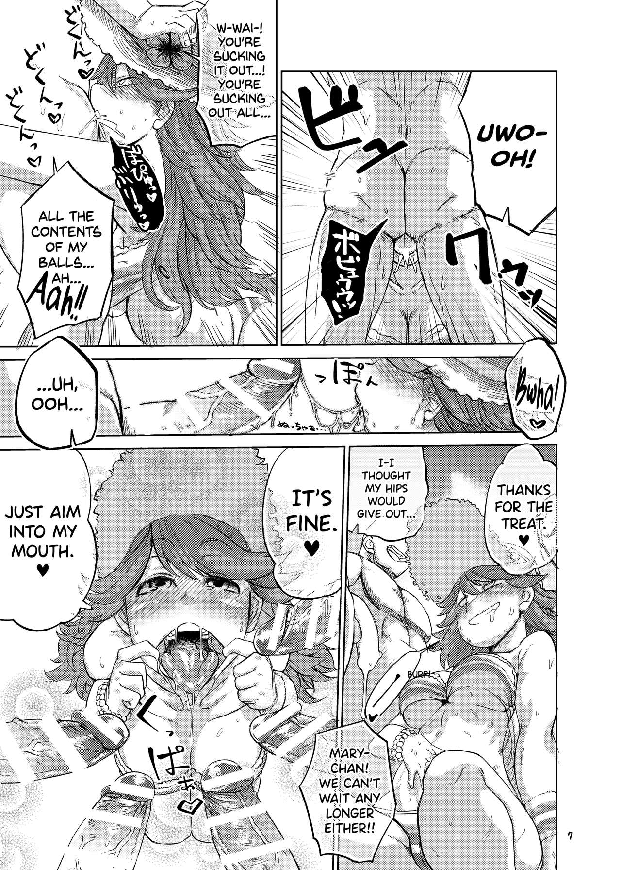 [Nikutai Gengo Club (Dekosuke)] Enchant Fire (Granblue Fantasy, THE iDOLM@STER CINDERELLA GIRLS) [English] [biribiri] [Digital] page 7 full