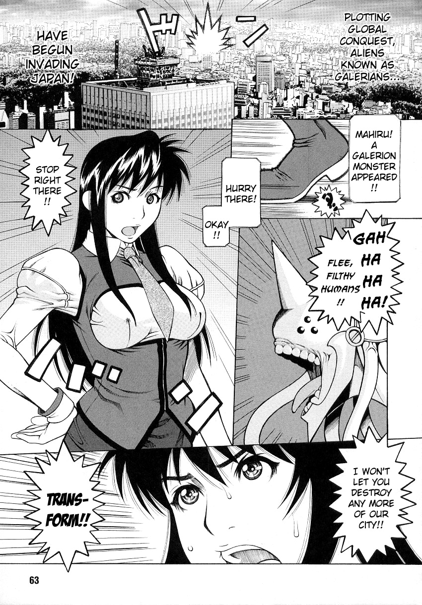 [Saikoro Steak] Busou Tenshi Eclaine | Armored Angel Ecclain (Tatakau Heroine Ryoujoku Anthology Toukiryoujoku 2) [English] {Kizlan} page 1 full