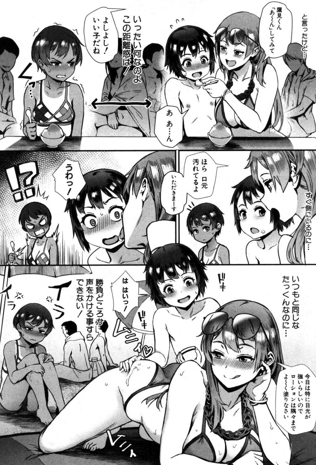 COMIC MILF 2019-06 Vol. 48 [Digital] page 31 full