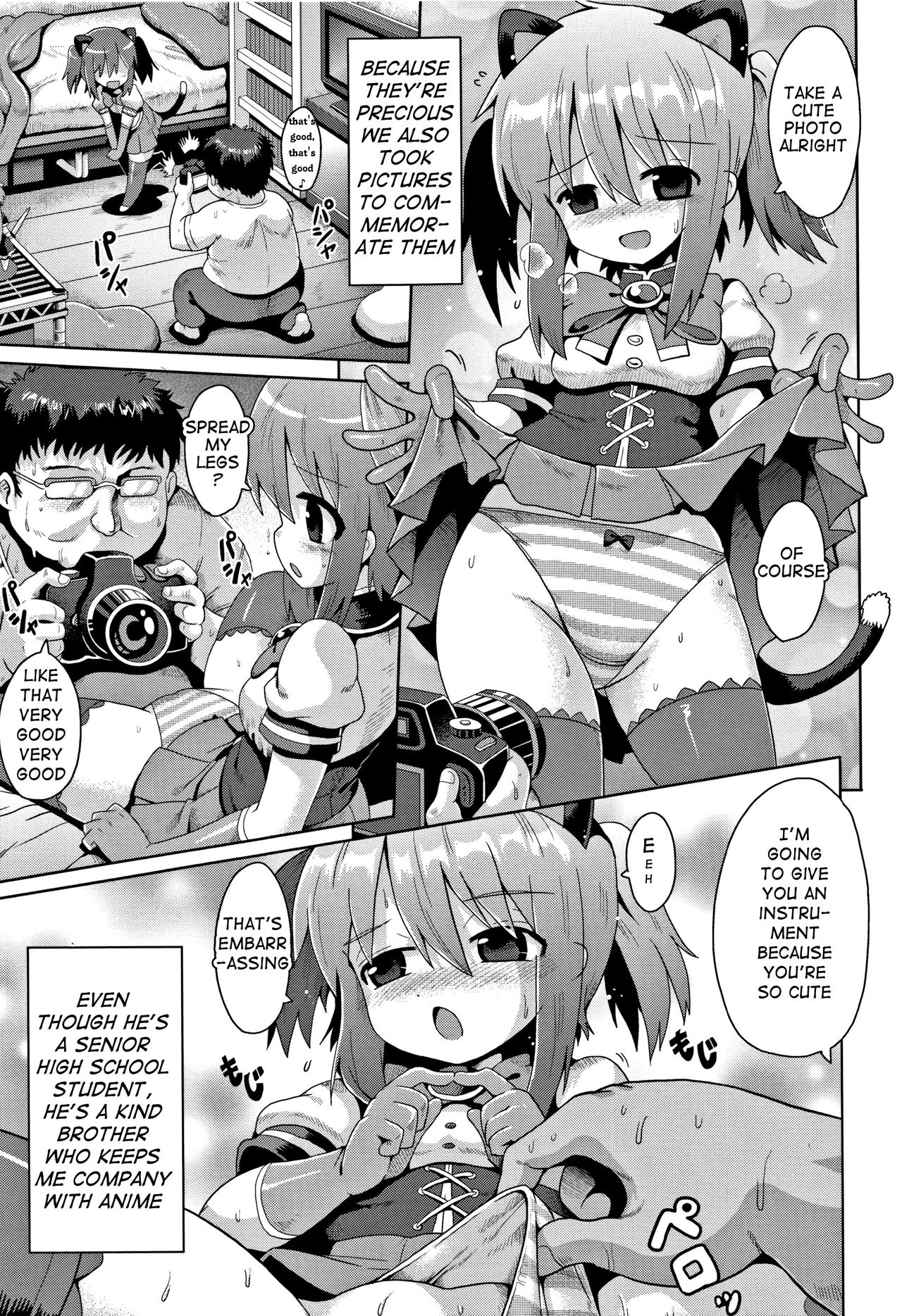 [yaminabe] Nakadashi Kazoku | Creampie Family (Shoujo Kumikyoku 5) [English] [q91] page 9 full
