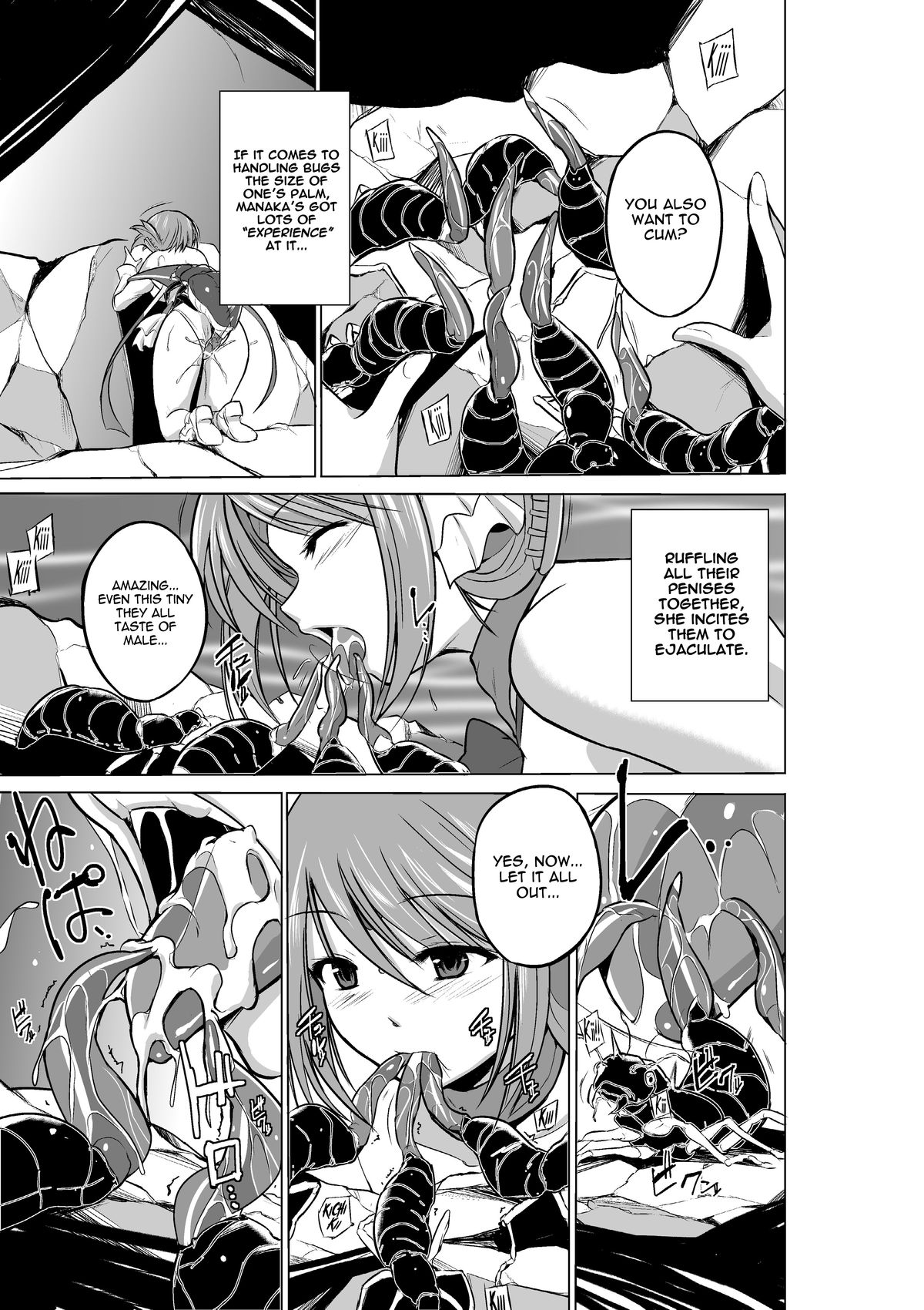 [Tiba-Santi] Dungeon Travelers - Manaka no Himegoto 2 | Dungeon Travelers - Manaka's Secret 2 (ToHeart2 Dungeon Travelers) [English] {Mant} [Digital] page 13 full