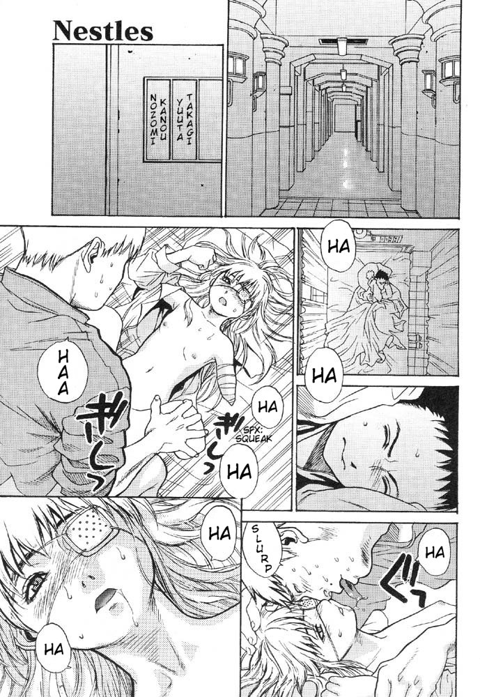 [Kishizuka Kenji] Nestles (Nyuuin Shoujo - Last Child 2) [English] page 2 full