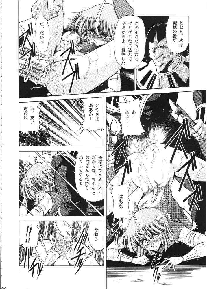 [Circle Taihei-Tengoku (Horikawa Gorou)] ROSE page 32 full