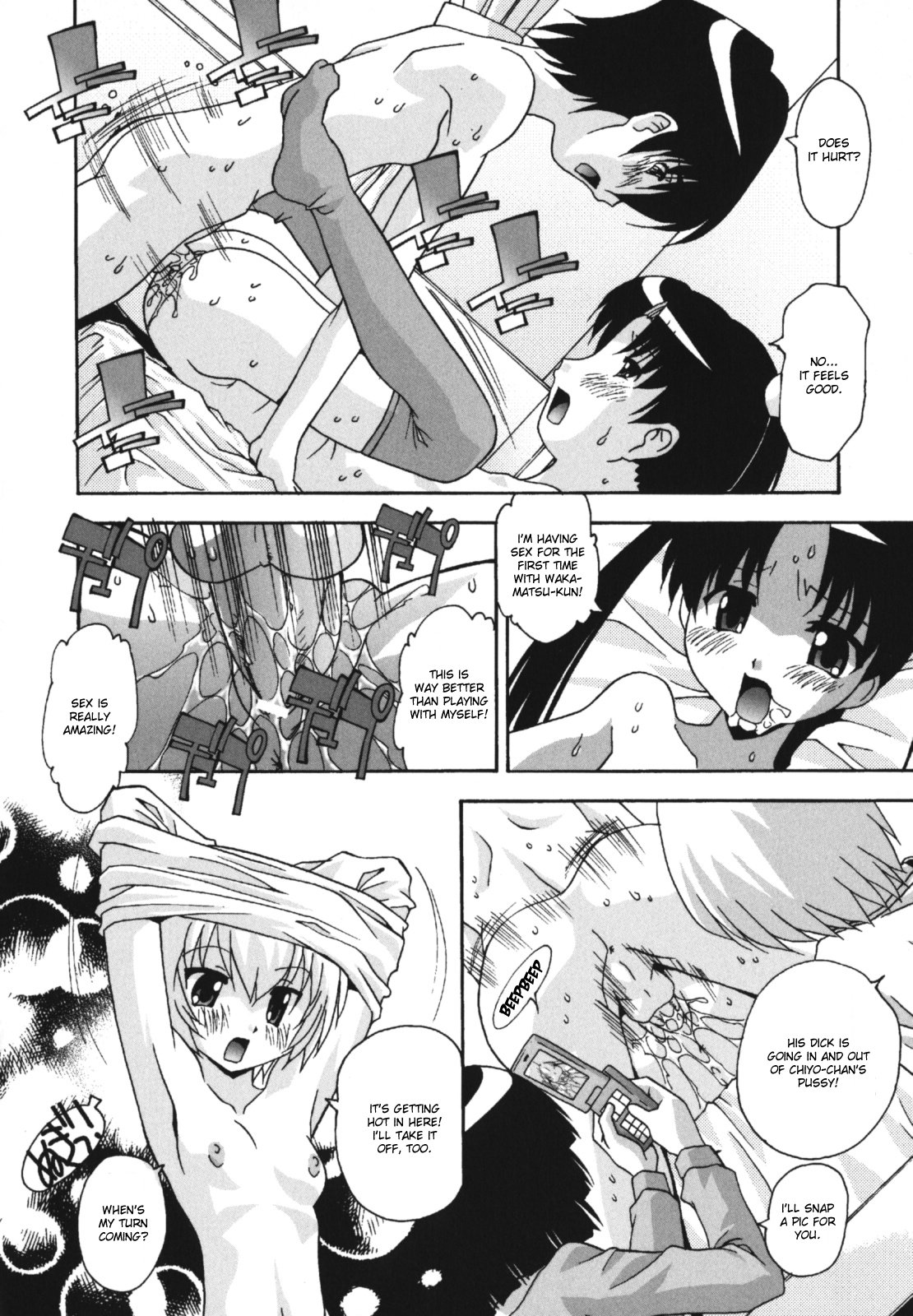 [Hindenburg] Namahame Dream Ch.1-2 [English] [Tripp] page 10 full