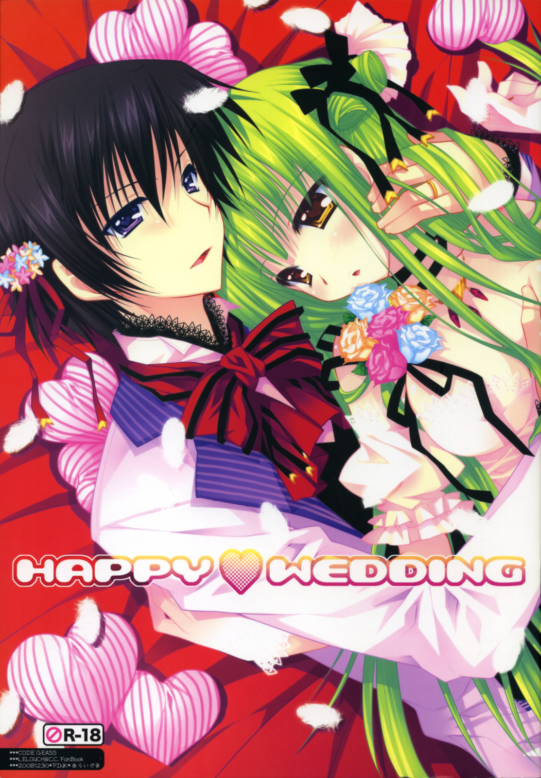 (C75) [PINK (Araiguma)] HAPPY WEDDING (Code Geass) page 2 full