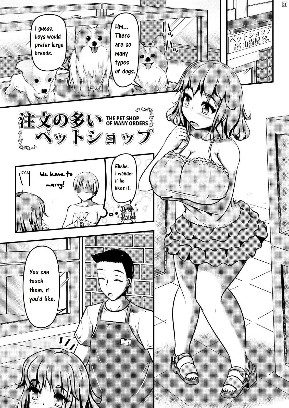 (C90) [Shiroi Shinoshino (Shinoda Kazuhiro)] Chuumon no Ooi Pet Shop [English] [CrowKarasu] page 2 full