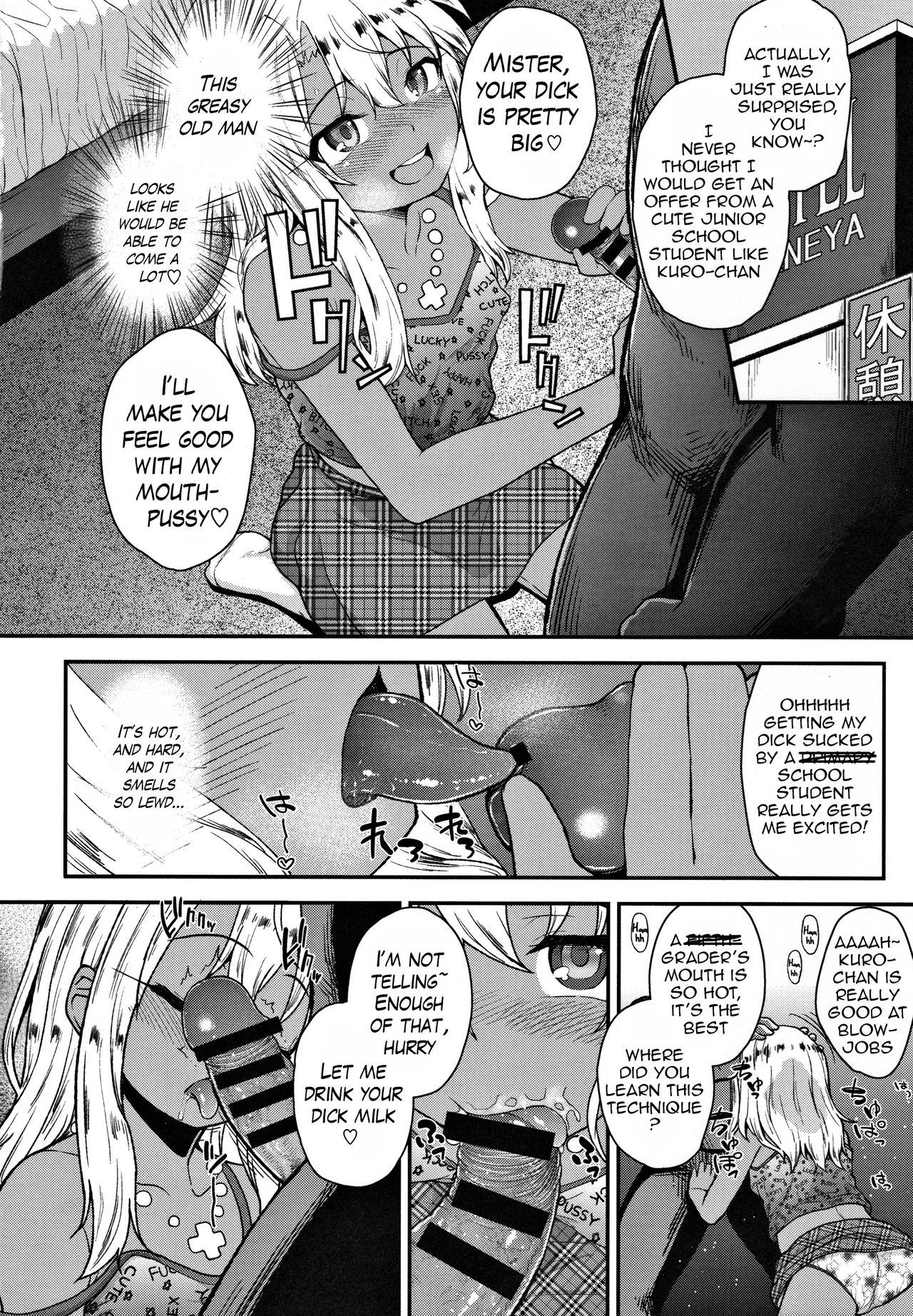 (C91) [HJUKISM (Hikoma Hiroyuki)] Minna de Umi ni Kitayo -side B- (Fate/kaleid liner Prisma Illya) [English] {Hennojin} page 9 full