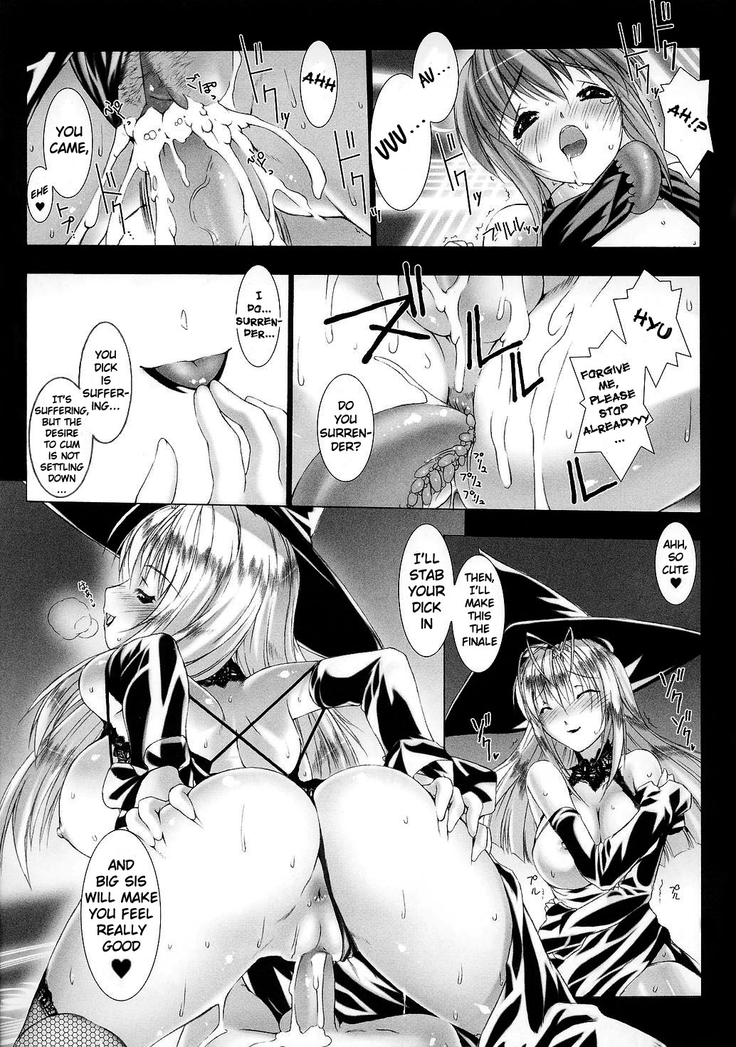 [Miss Black] Lust Resort!! [English] page 17 full