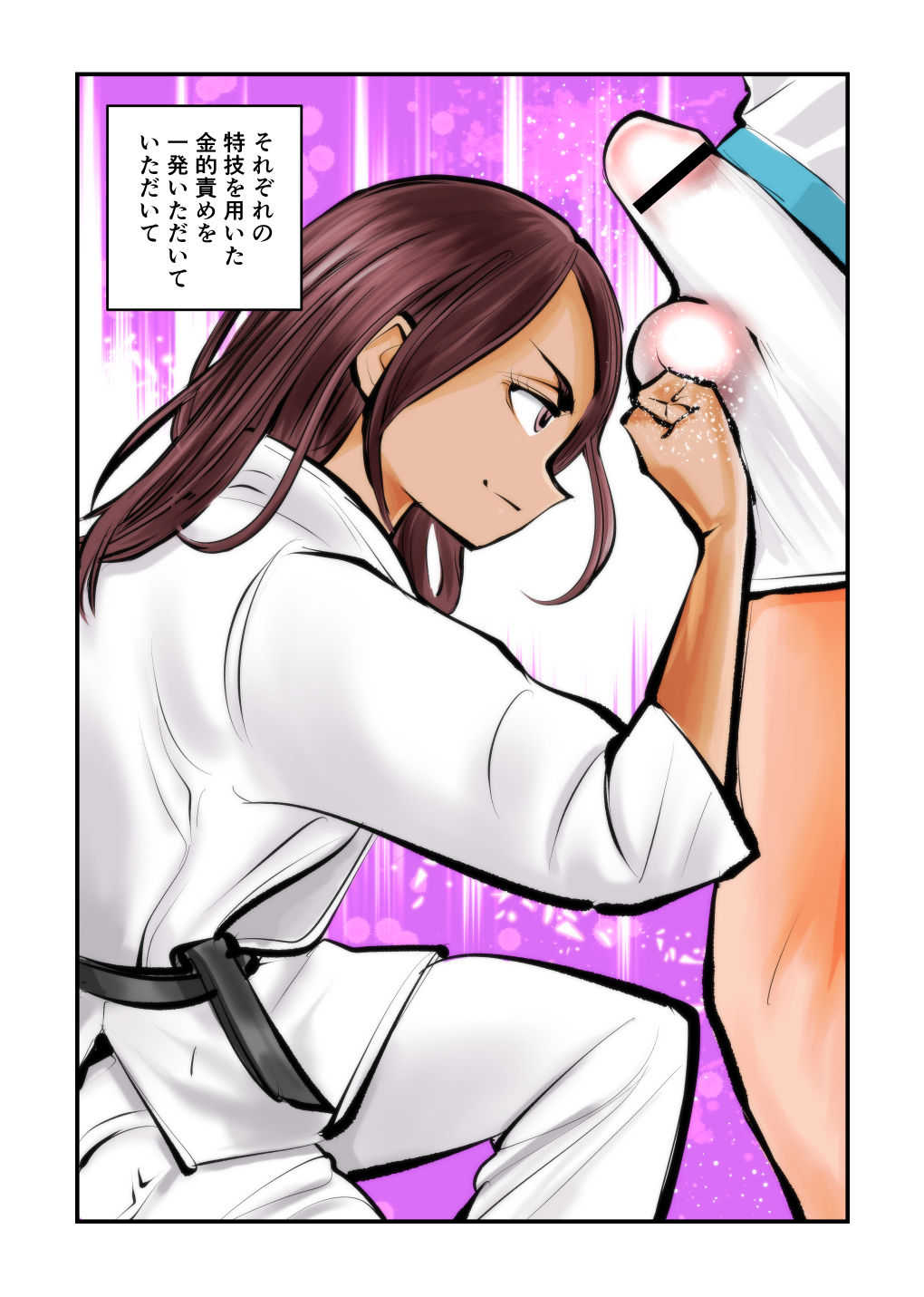 [Pecan (Makunouchi)] Do-S Undoukai 2 page 21 full