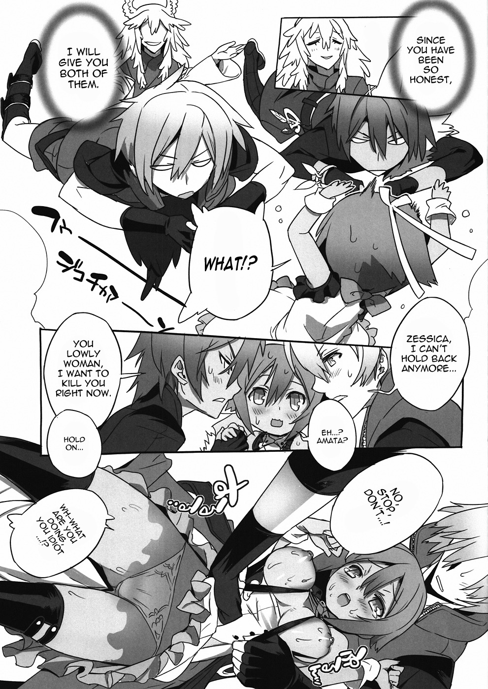 (C82) [GALAXIST (BLADE)] Sakasama evol (Aquarion evol) [English] [thetsuuyaku] page 8 full