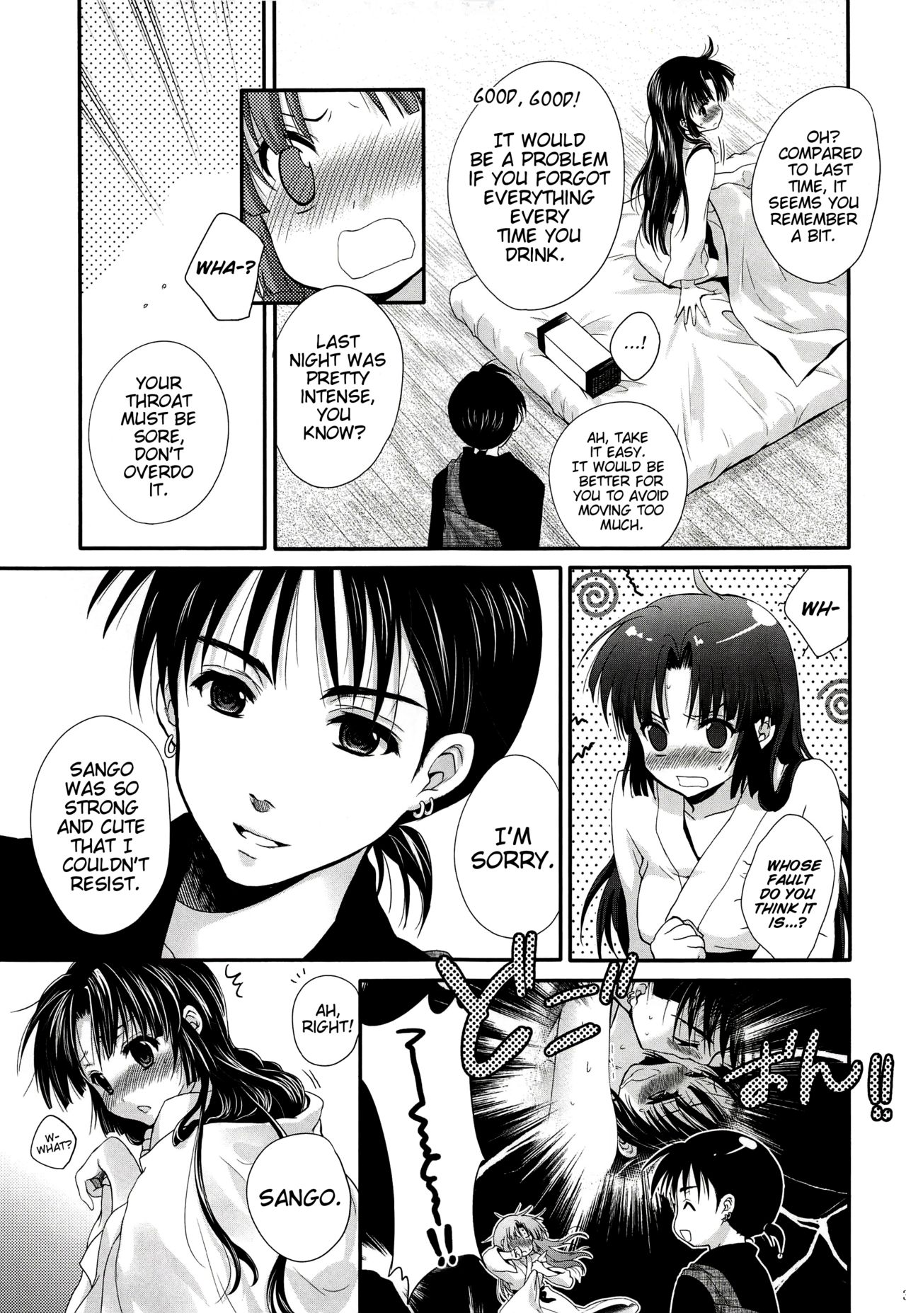 (C76) [Holiday School (Chikaya)] Iromatsuyoibana | Sensual night flower (Inuyasha) [English] [EHCove] page 34 full