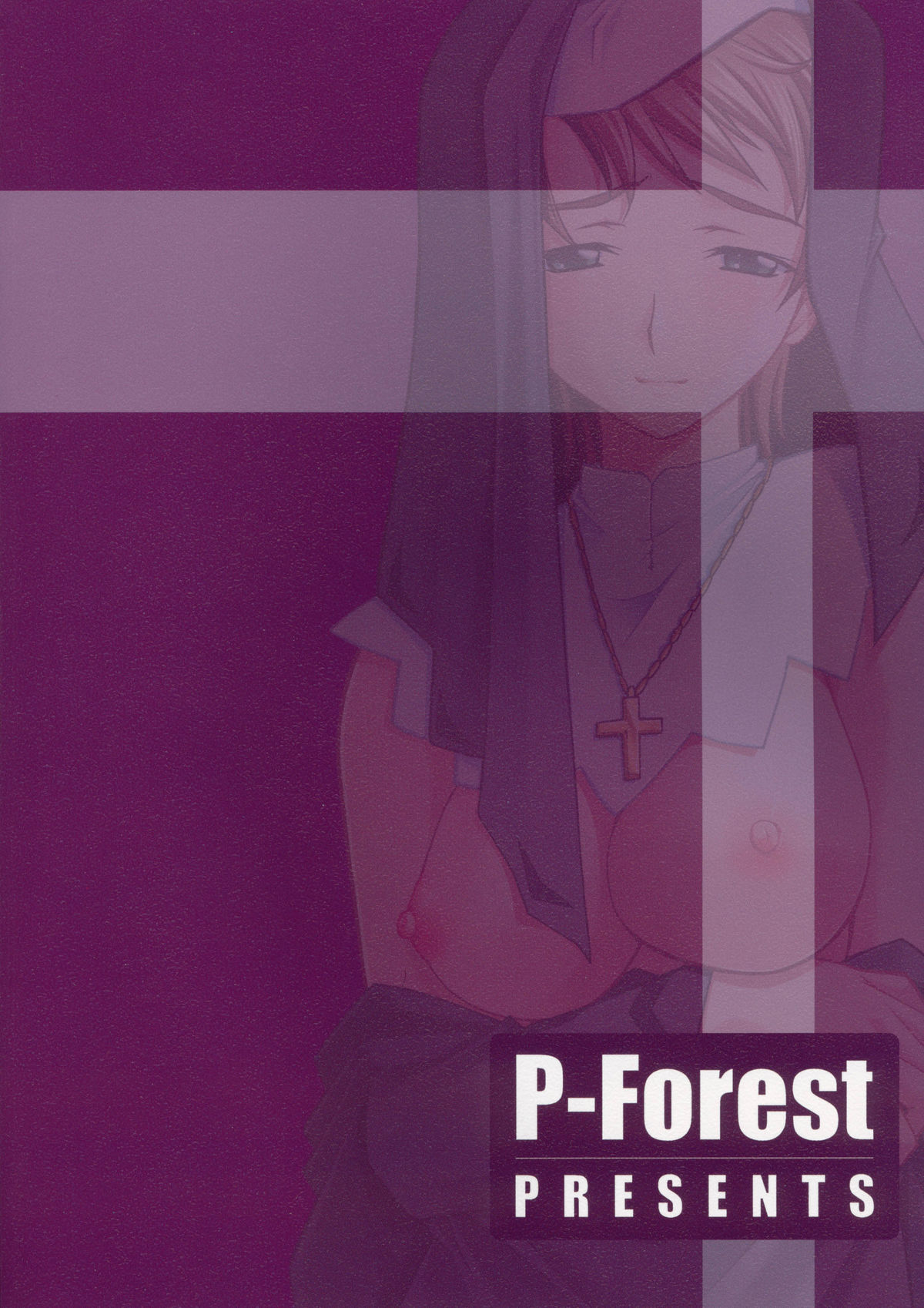 (CR37) [P.Forest (Hozumi Takashi)] Yukariko-san to Iroiro (Mai Hime) page 26 full