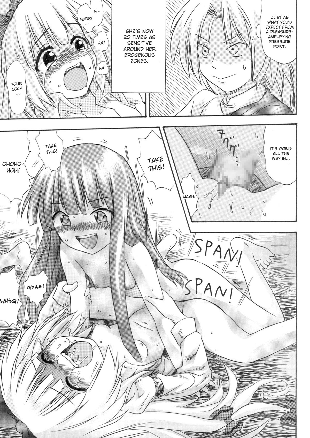 [Pride ZERO] Hourai Ninshin (Touhou Project) [English] [desudesu] page 21 full