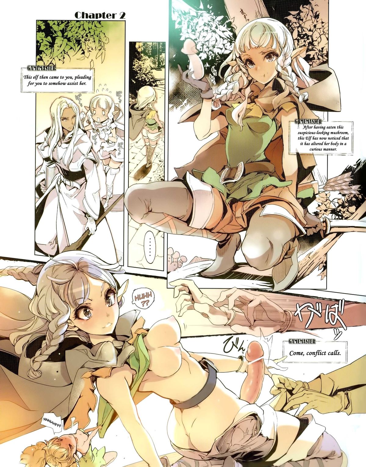 (C84) [70 Nenshiki Yuukyuu Kikan (Ohagi-san)] D&! -DRAGON & ! (Dragon's Crown) [English] =TV= page 5 full