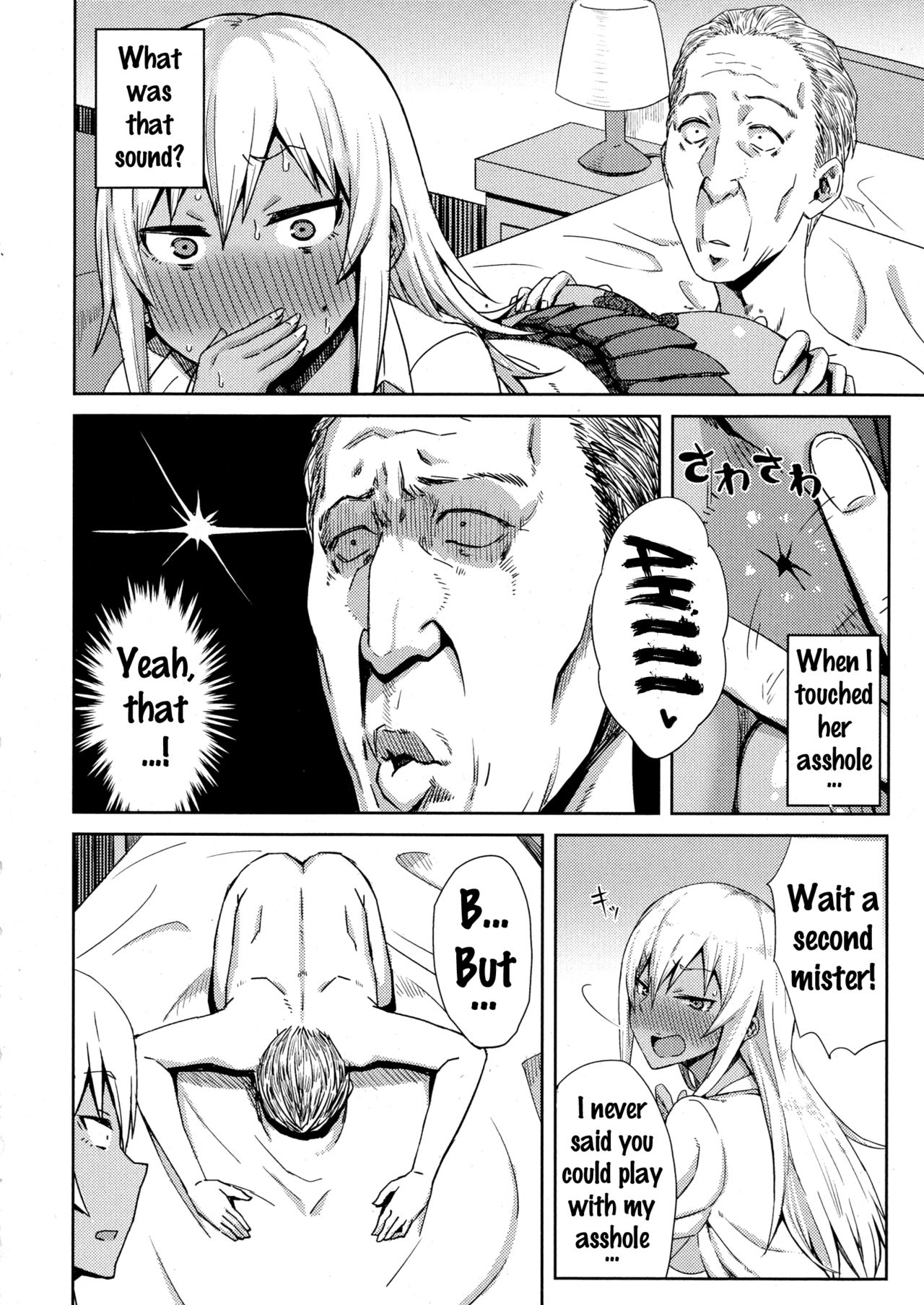 [Gomu] Shiri Sapo Bitch (COMIC JSCK Vol. 6) [English] {doujins.com} page 8 full