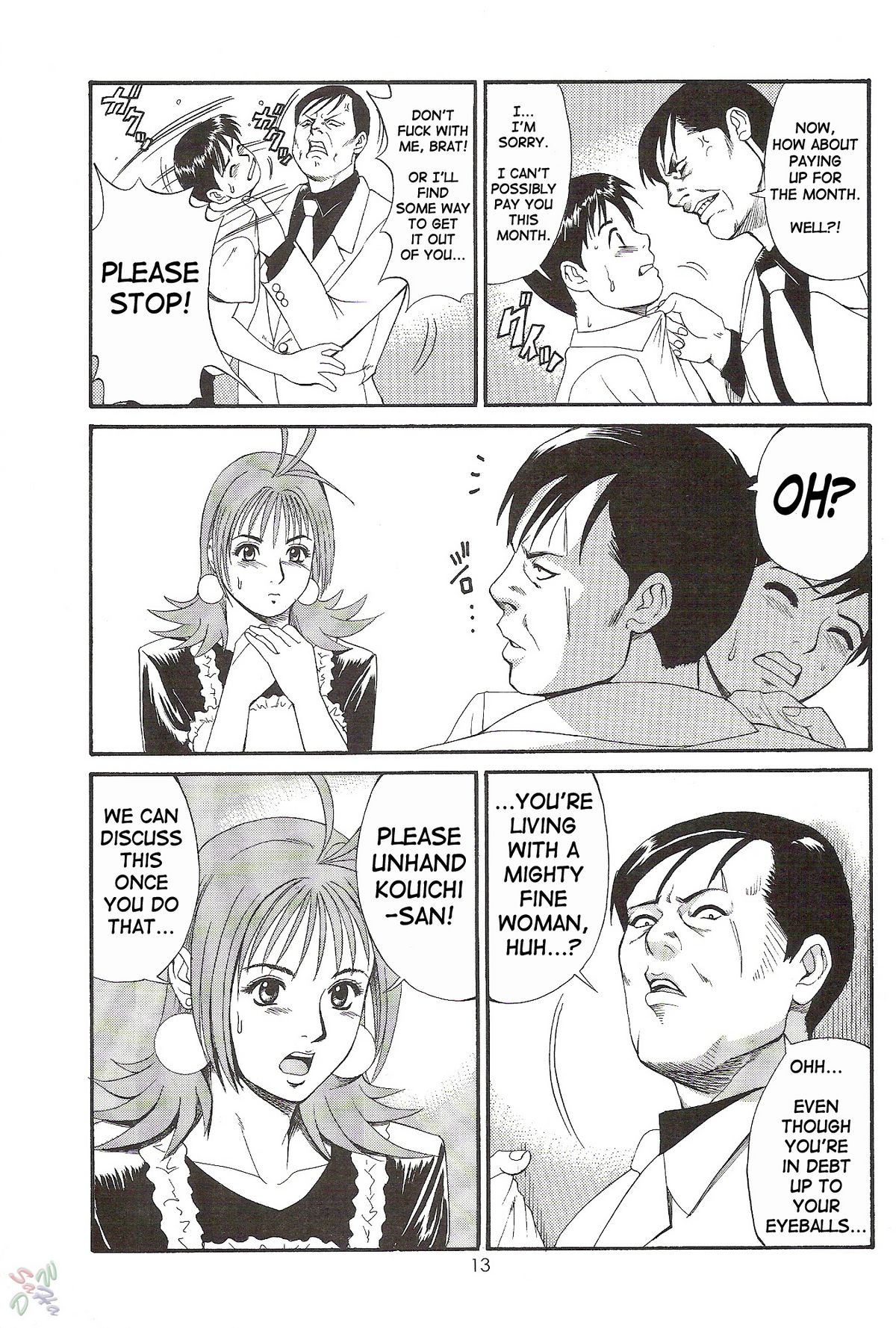 (CR28) [Saigado] Boku no Seinen Kouken-nin 2 [English] [SaHa] page 13 full