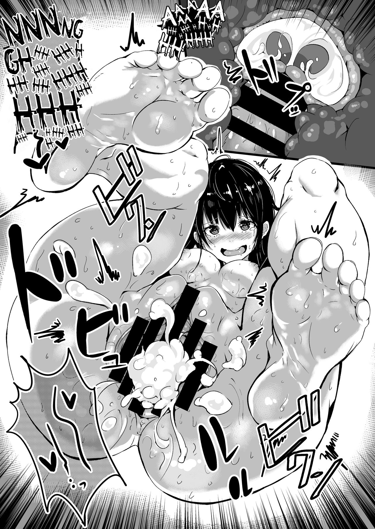 [Cock-a-Doodle-Doo (Morikawa)] Onahole [English] [xinsu] [Digital] page 21 full