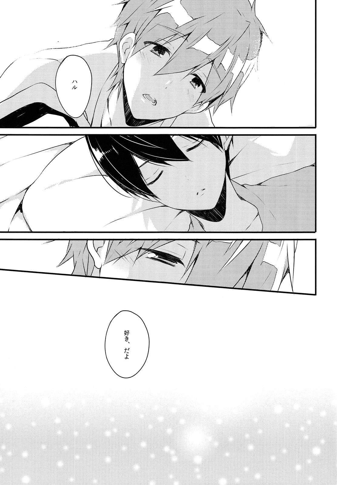 (Splash!Hi) [96。(Kurokuma)] Sleeping Love Call (High☆Speed! -Free! Starting Days-) page 9 full