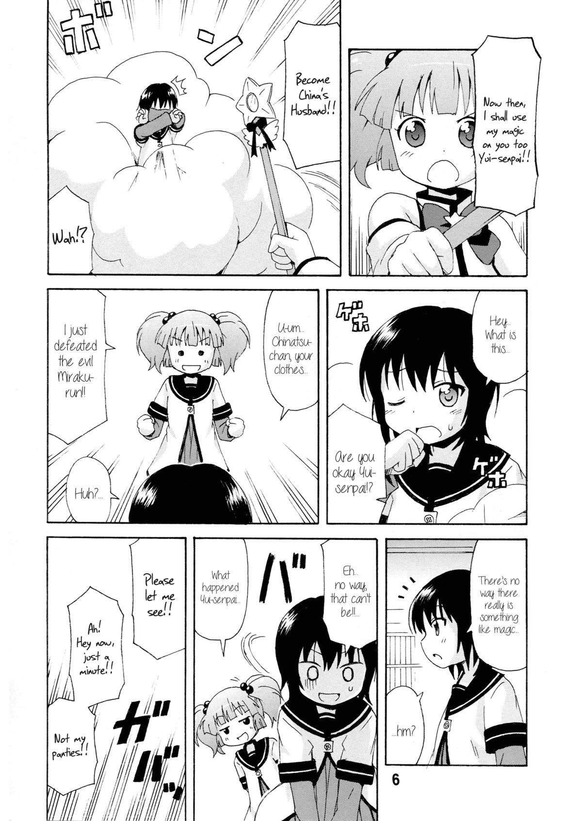 (C81) [Shinohara Heavy Industry (Various)] Yurarararax (Yuruyuri) [English] [Kamikakushi] page 5 full