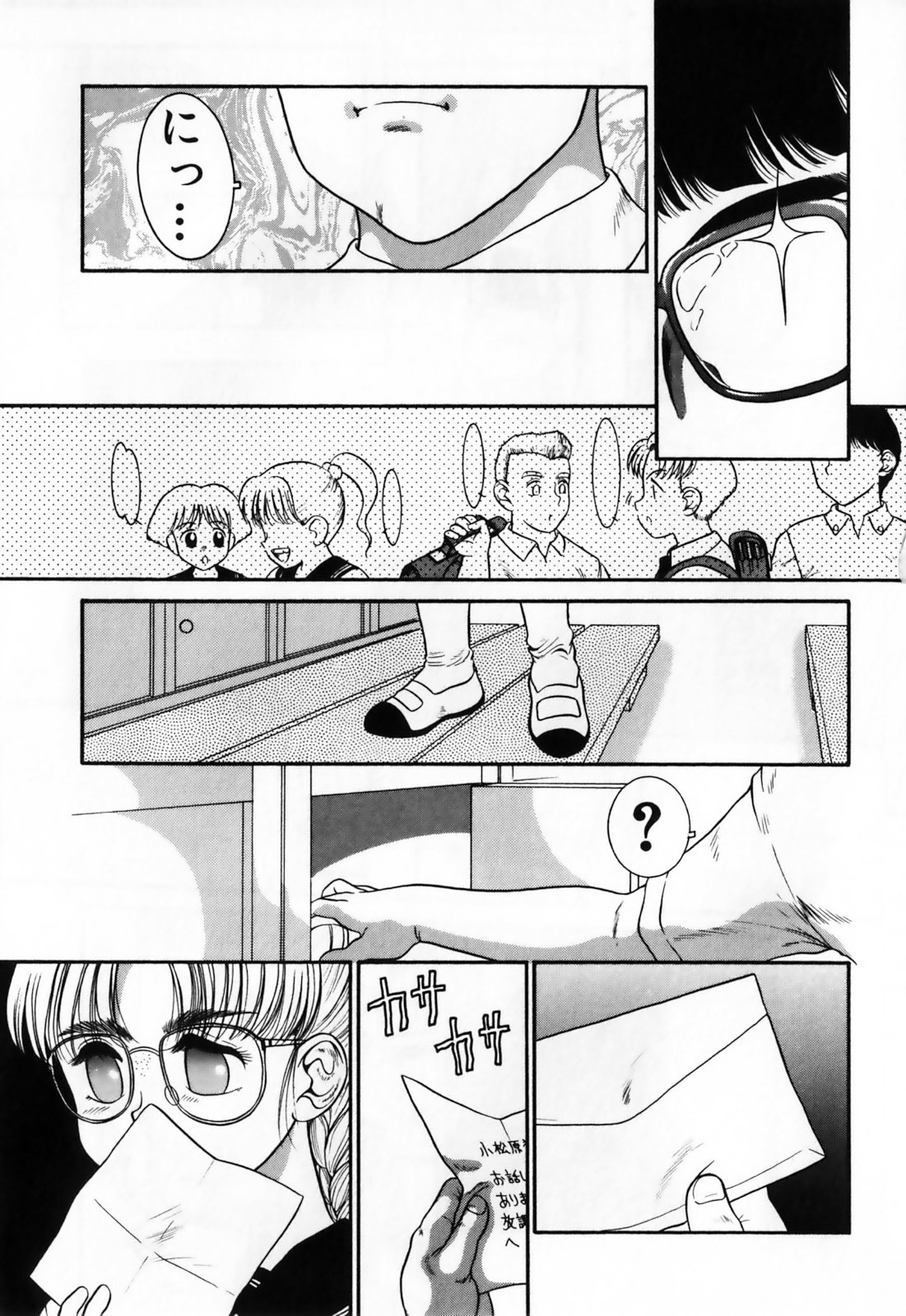 [Anthology] Futanari Maximum page 59 full