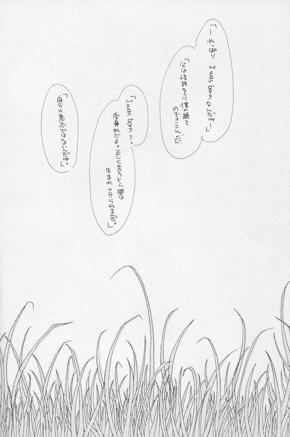(C50) [Gekkou Touzoku (Nobi Nobita, Takahashi Mako)] Kinsei (Neon Genesis Evangelion) page 7 full