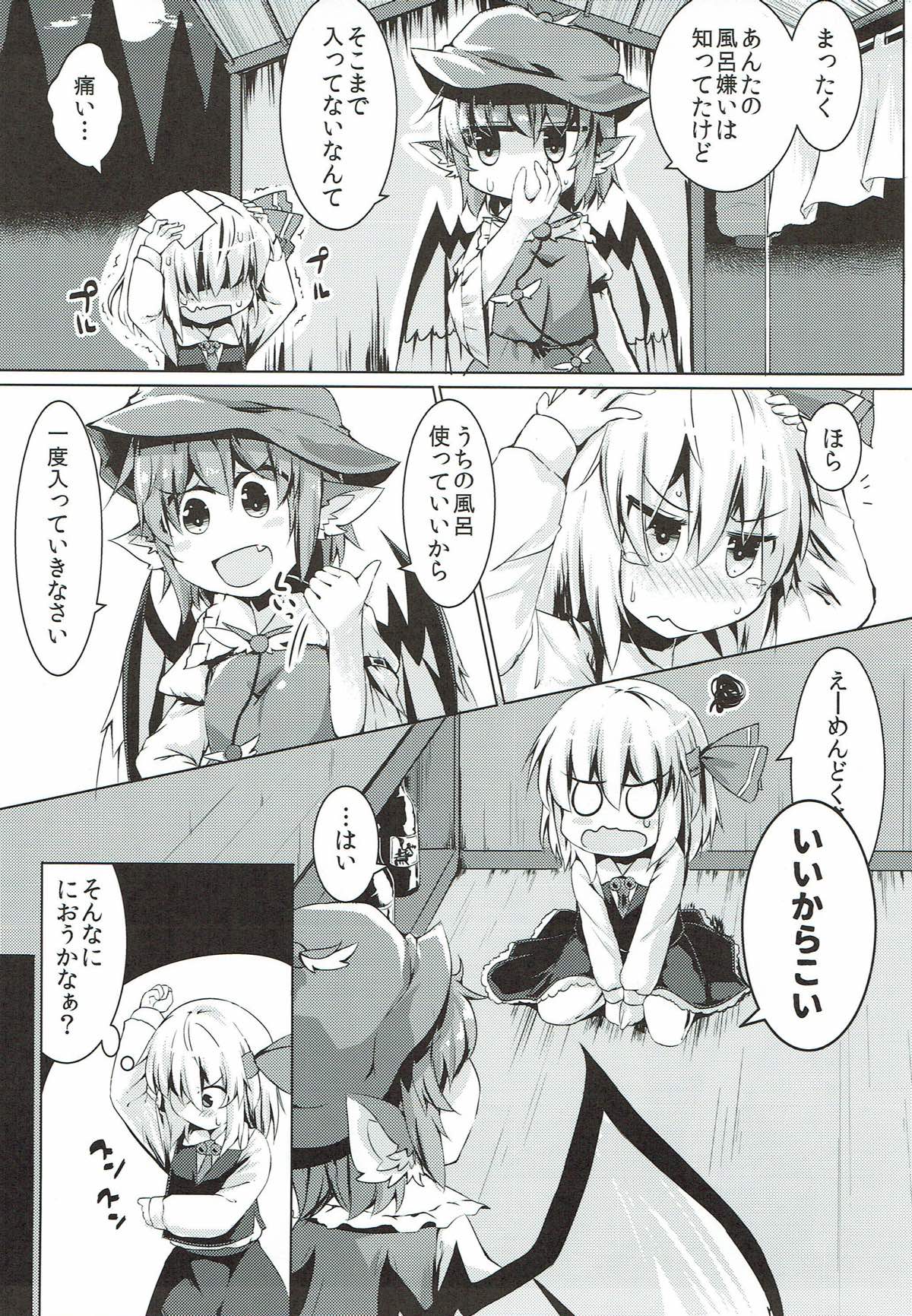 (Shuuki Reitaisai 4) [Ramen Rice (Rajii)] Yachou no Gyouzui (Touhou Project) page 4 full