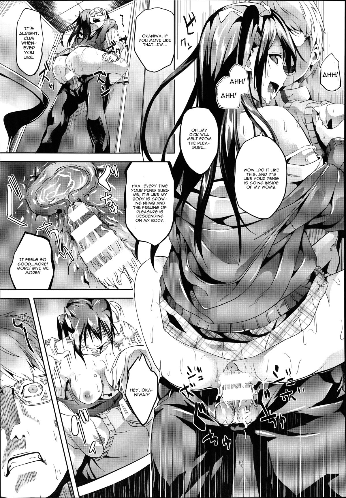 [Date] Mimic -Hoshokusha- [English] [CGrascal] page 17 full