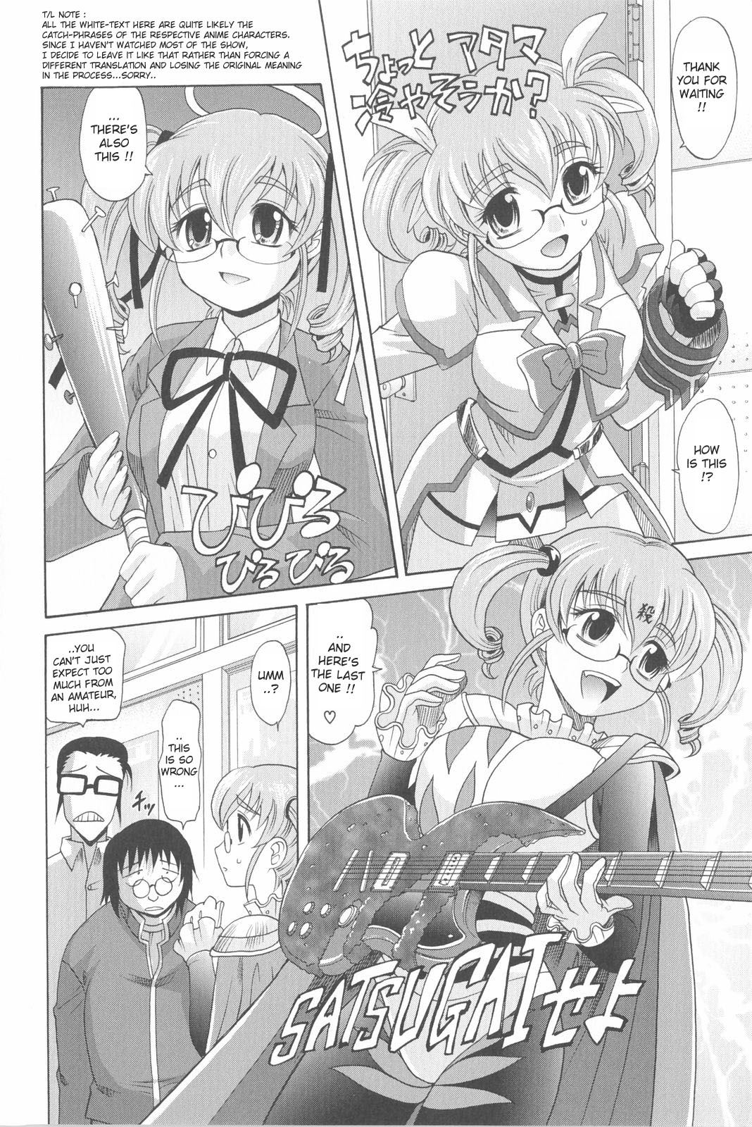 [Takaoka Motofumi] Harem Tune Genteiban [English] [Lhytiss] page 77 full