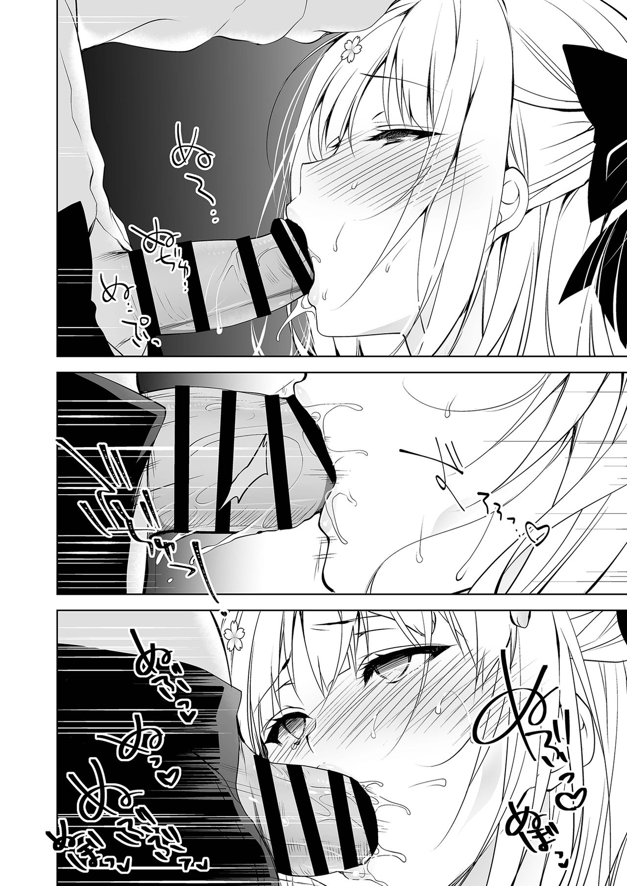 [Ninokoya (Ninoko)] Shoujo Kaishun 1~4 Soushuuhen [Digital] page 15 full