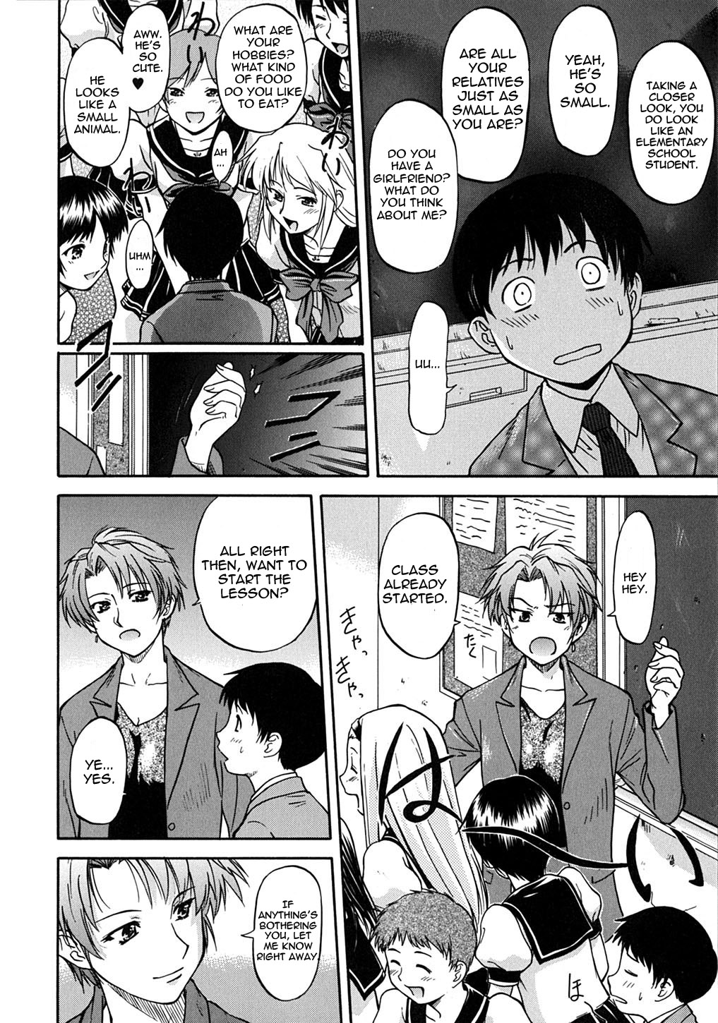 [Nagare Ippon] Week Point [Pages 110-133] [English] [Sushilicious] page 4 full
