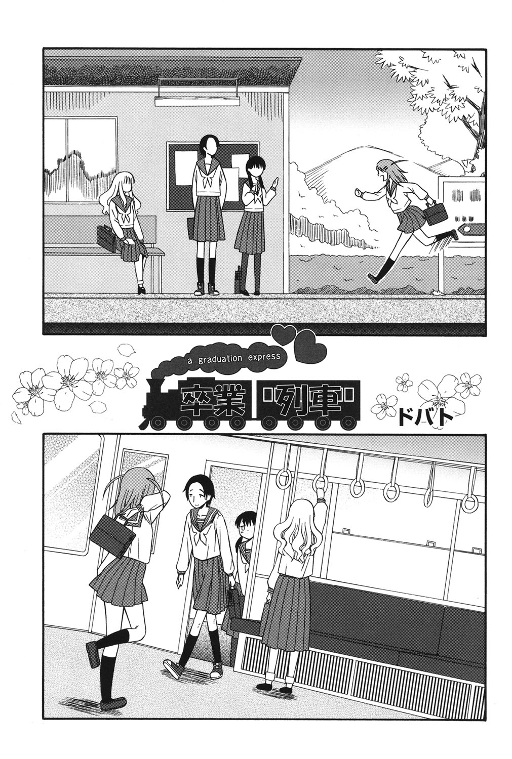 [Anthology] COMIC Shoujo Shiki Aki 2011 [Digital] page 6 full