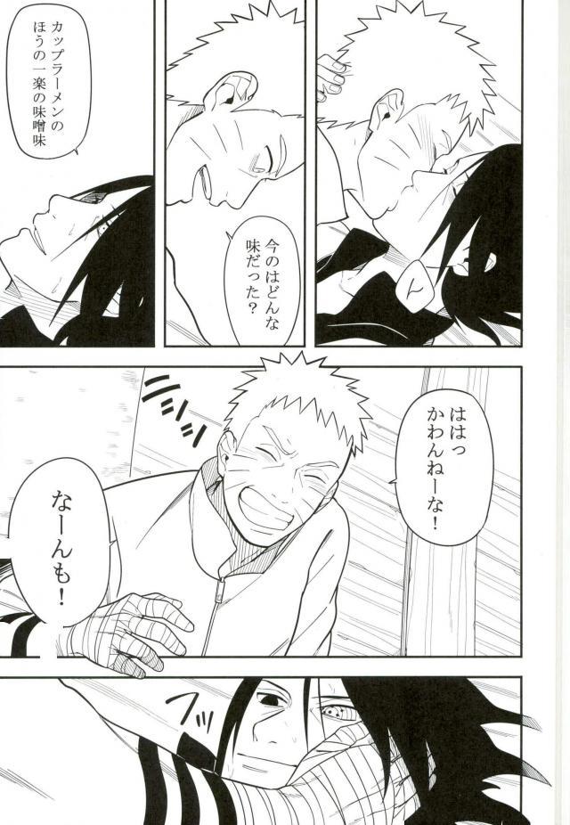 (SPARK10) [Munk. (Min)] Tokeru (Naruto) page 30 full