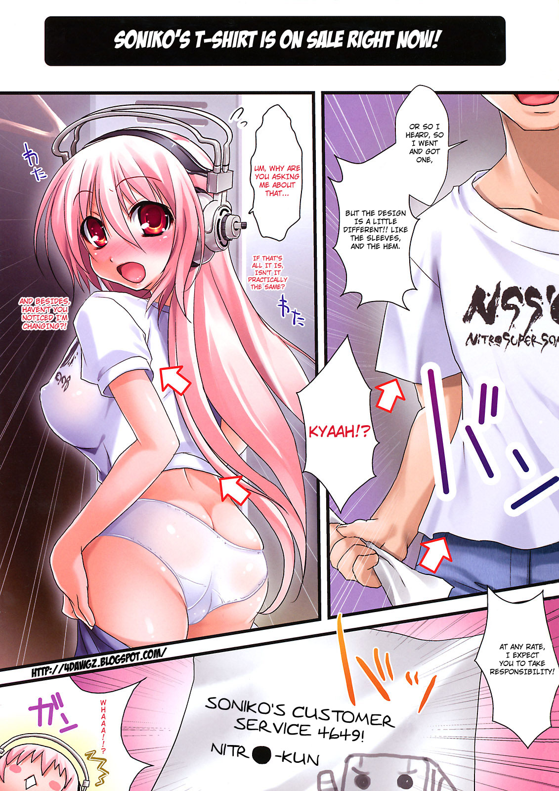 (C74) [Moon Night Kitten (Kouki Kuu)] Super Sonico no Saikyou Support Center (Super Sonico) [English] [4Dawgz] [Decensored] page 2 full