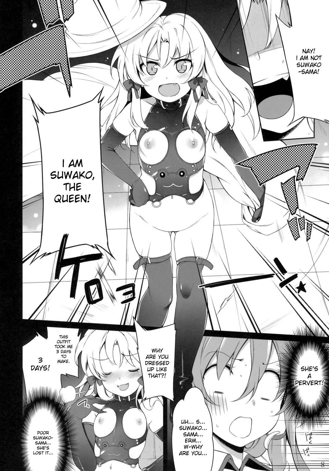 (Reitaisai 8) [ToHoMiLK Seisaku Iinkai] COMIC ToHoMiLK 2011-03 (Touhou Project) [English] [desudesu] page 7 full