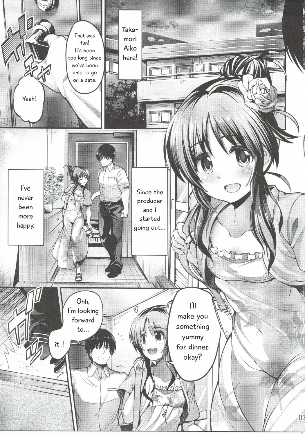 (C90) [listless time (ment)] Watashi no Ookami-san (THE IDOLM@STER CINDERELLA GIRLS) [English] [MapleScans] page 2 full