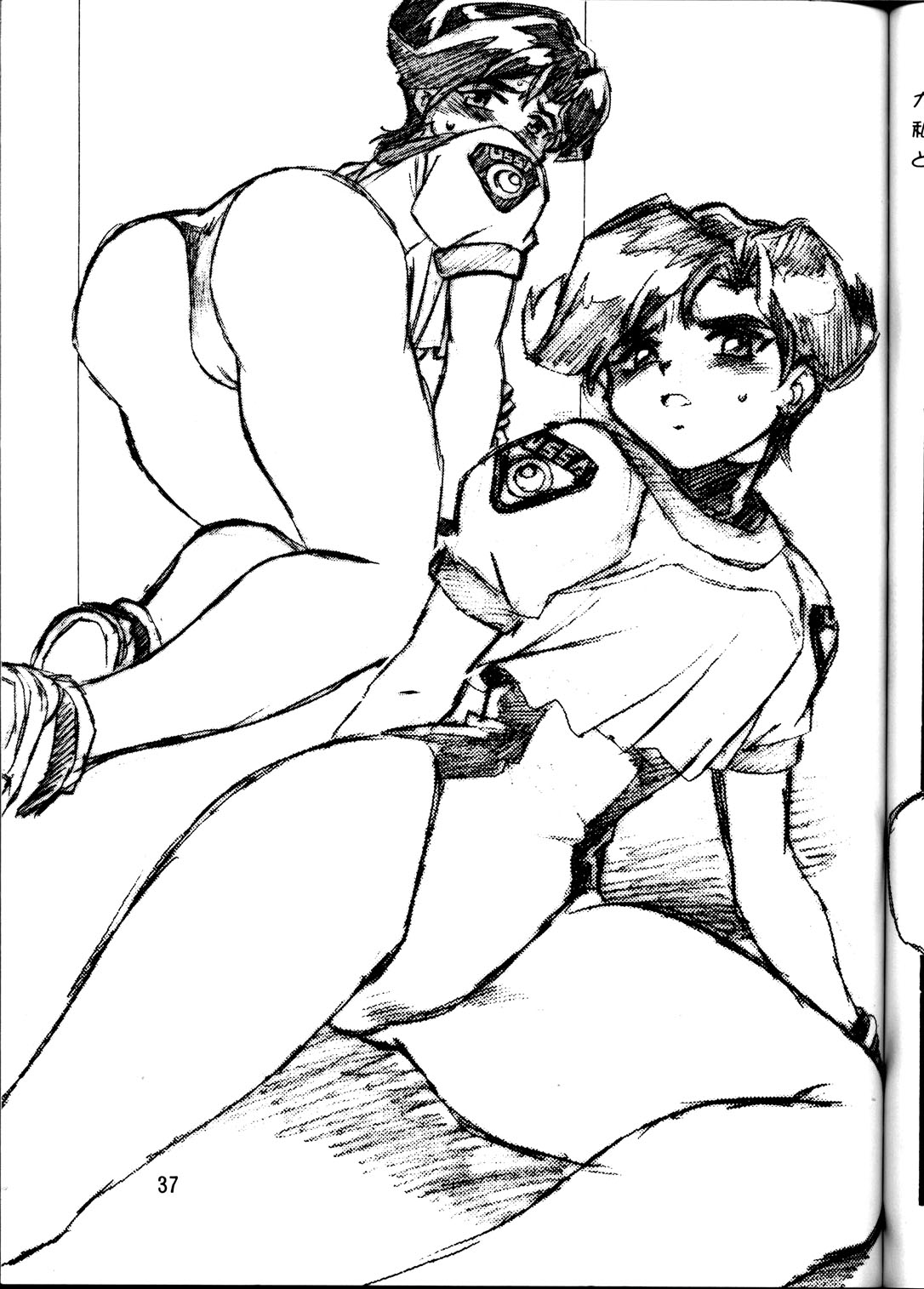 [Studio Katsudon (Manabe Jouji)] Rakugaki Hon (Various) page 36 full