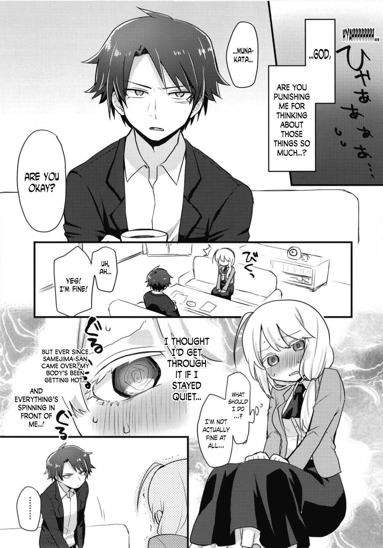 (Futaket 14) [Kanaami Nest (Kanaduki)] Katabutsu Kareshi no Shojo Ubacchaimashita. | I robbed my boyfriend's virginity [English] [N04h] page 9 full