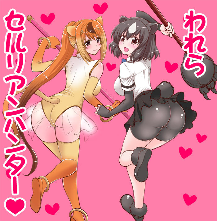 [Hasemi box (Hasemi Ryo)] Motto Seiteki! Pakupaku Friends! 2 (Kemono Friends) [Digital] page 48 full