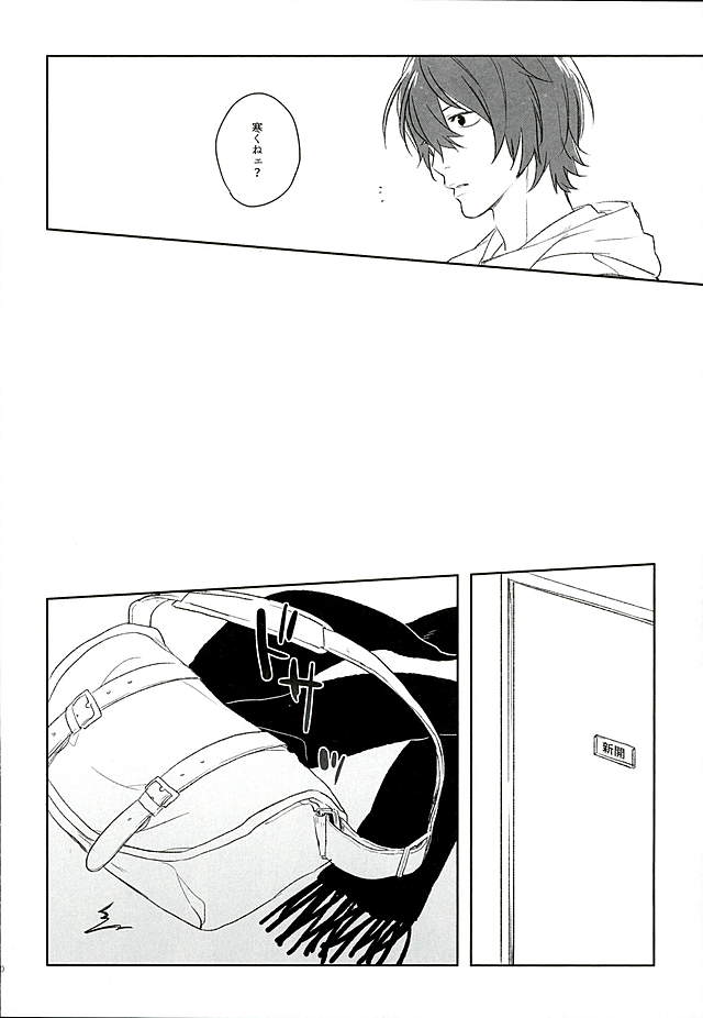 (C89) [HYDRO (Fumio)] Blue Midwinter (Yowamushi Pedal) page 19 full