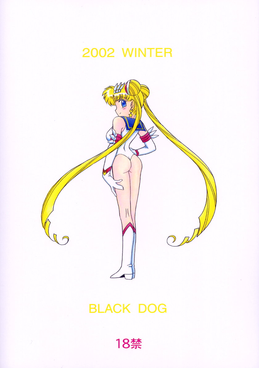 (C63) [BLACK DOG (Kuroinu Juu)] ANOTHER ONE BITE THE DUST (Bishoujo Senshi Sailor Moon) page 2 full