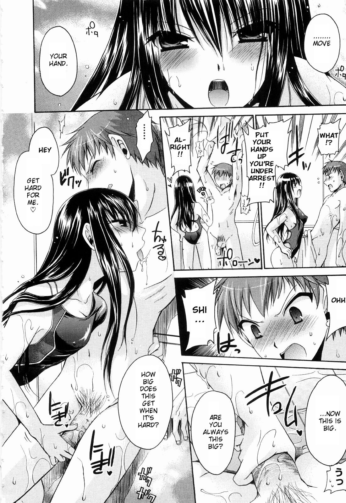 [Shinonome Ryu] Ningyo Hime [English] [aceonetwo] page 10 full