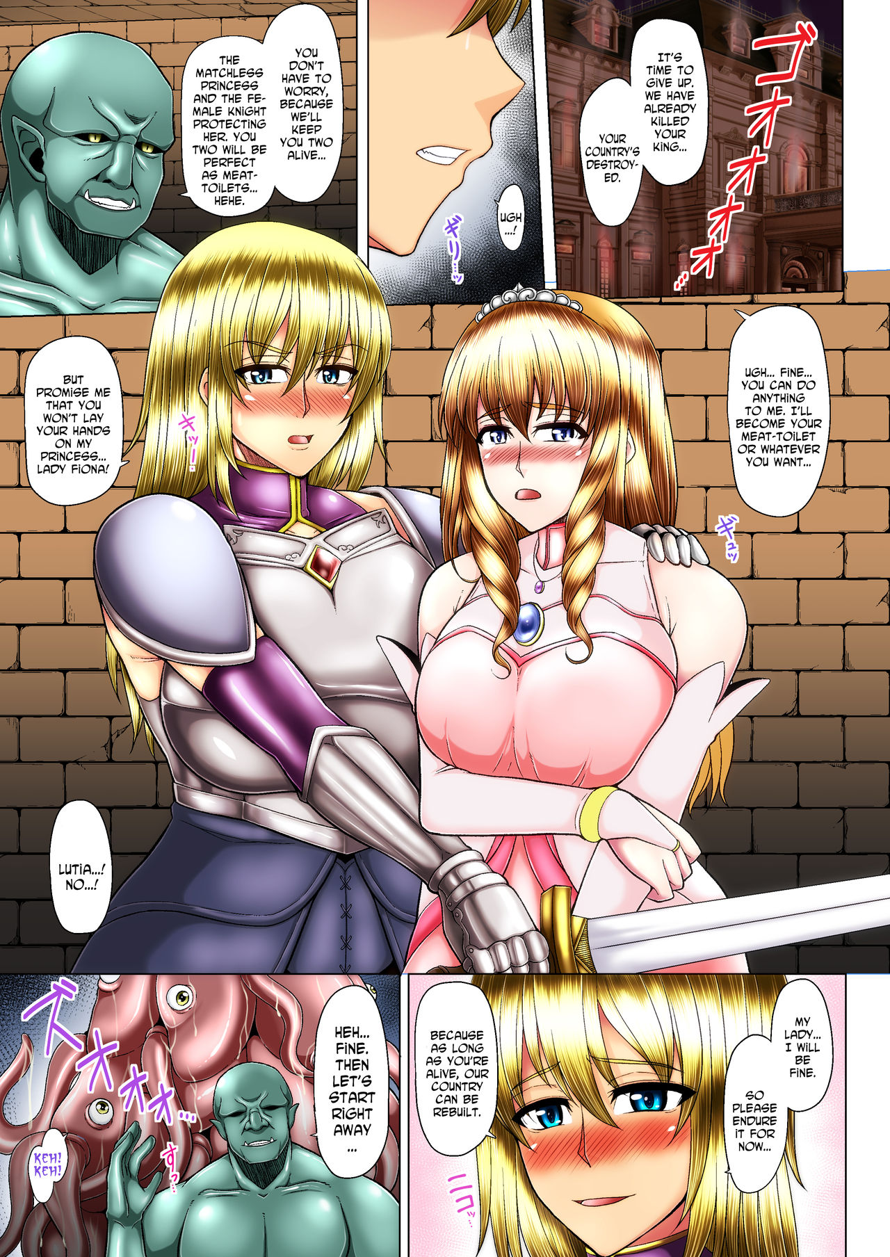 [Solid Line (Inoue Nanaki)] Akuochi Kishi to Imma-ka Himegimi [English] [N04h] [Digital] page 2 full