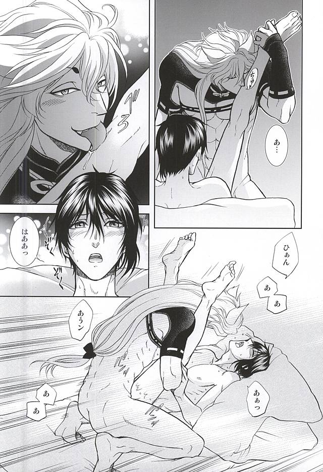 (C88) [K2COMPANY (kazu)] Koi no Eyami (Touken Ranbu) page 29 full